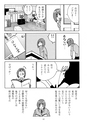 この青空は、ほんとの空ってことでいいですか？