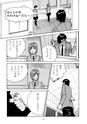 この青空は、ほんとの空ってことでいいですか？