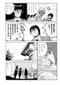 この青空は、ほんとの空ってことでいいですか？