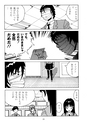 この青空は、ほんとの空ってことでいいですか？