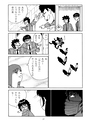 この青空は、ほんとの空ってことでいいですか？