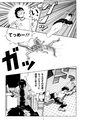 この青空は、ほんとの空ってことでいいですか？