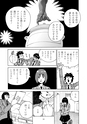 この青空は、ほんとの空ってことでいいですか？