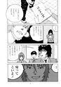 この青空は、ほんとの空ってことでいいですか？