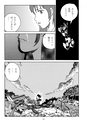 この青空は、ほんとの空ってことでいいですか？