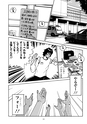この青空は、ほんとの空ってことでいいですか？