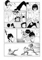 この青空は、ほんとの空ってことでいいですか？