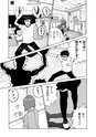 この青空は、ほんとの空ってことでいいですか？