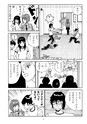 この青空は、ほんとの空ってことでいいですか？