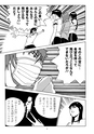この青空は、ほんとの空ってことでいいですか？