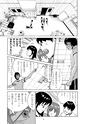 この青空は、ほんとの空ってことでいいですか？
