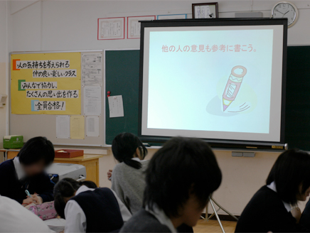 「体験活動」との関連に重点をおいた指導方法（第2学年）