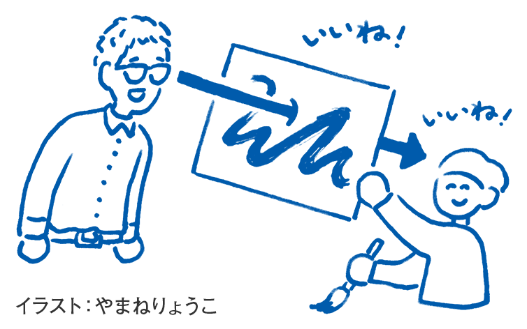 先生 評価計画の作成で悩みます 学び と美術 まなびと Webマガジン 日本文教出版