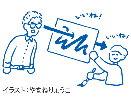 「先生！ 評価計画の作成で悩みます……」