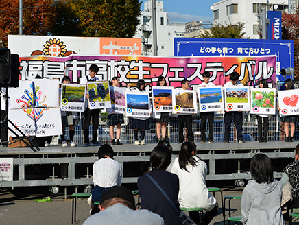 「福島市高校生フェスティバル」から学ぶこと