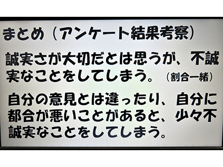 「全生徒の意見を授業に絡めるための手立て」～生徒の意志表示を明確化する工夫～（第2学年）