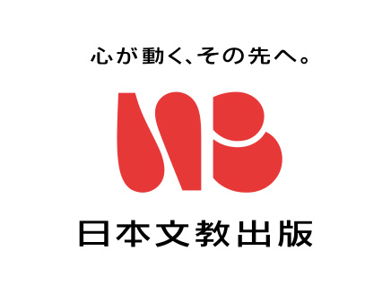 新年のご挨拶にかえて