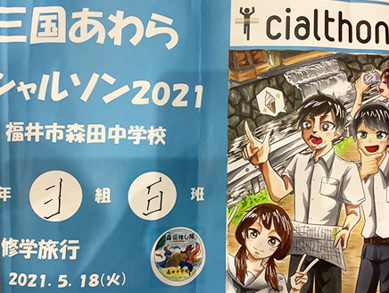 「Grow Up」学年、学びの集大成（中学校でPBL⑤）