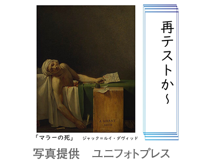 「芸術作品のつぶやき」（第2学年）