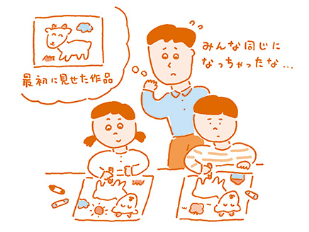 お手本を見せるとまねしてしまう…。～畑本先生と考えよう！図工の時間「気になる」子ども【第2回】～