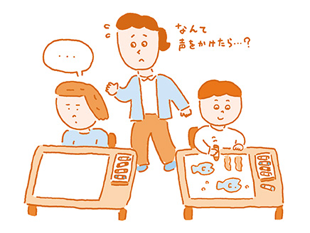 発想が苦手な子どもになんて声をかけたらいい？～畑本先生と考えよう！図工の時間「気になる」子ども【第3回】～