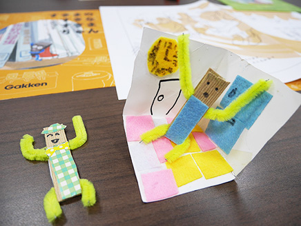 「すきまちゃん」が絵本になります