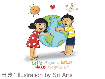 「ホールスクール・アプローチ」：スリランカ発！学びを生きる学校づくり