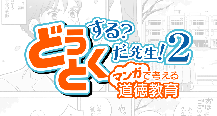 最新話（第5回）公開中！！