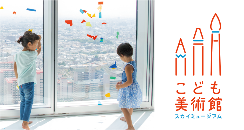 展覧会やワークショップなどを開催！