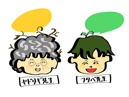 4月　前任者からの引き継ぎが十分じゃなかったら……～若手先生のための「声かけ＆心がけ」事例集～
