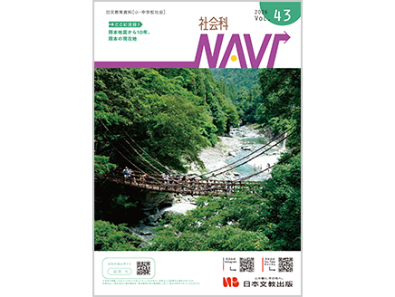 ［ここに注目！］熊本地震から10年、熊本の現在地