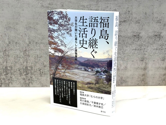 進化するAIとの知恵比べ？