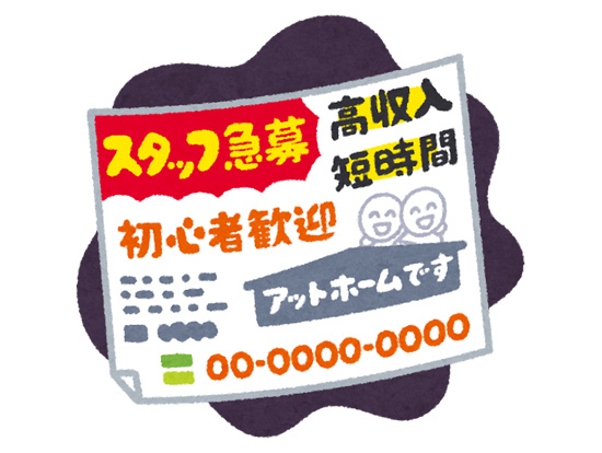 初期社会科の「問い」に学ぶ