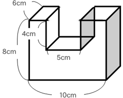 体積 直方体と立方体のかさを表そう 第５学年 小学校 算数 My実践事例 日本文教出版