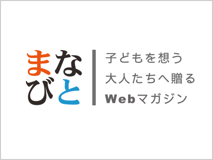 天賦国権の国日本