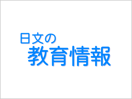 バックナンバー 2003.9～12