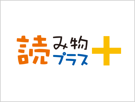 「特別の教科　道徳」の設置と学校が対応する課題