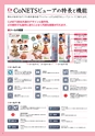 平成27年度版 小学校デジタル教科書パンフレット