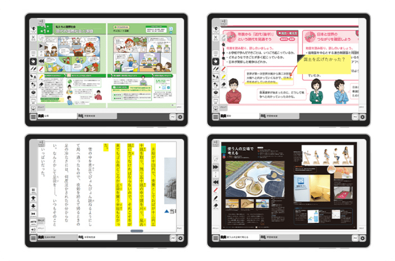 日本文教出版(日文)デジタル教科書サポートサイト【令和6年度 日本文教出版(日文)デジタル教科書サポートサイト【令和6年度