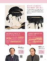 令和3年度版「美術」内容解説資料