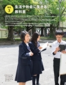 令和3年度版「美術」内容解説資料