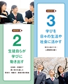 令和3年度版「中学社会 歴史的分野」内容解説資料