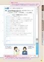 高等学校「情報科」教科書　ダイジェスト版