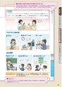高等学校「情報科」教科書　ダイジェスト版