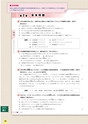 高等学校「情報科」教科書　ダイジェスト版