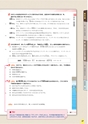 高等学校「情報科」教科書　ダイジェスト版