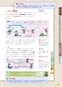 高等学校「情報科」教科書　ダイジェスト版