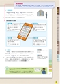 高等学校「情報科」教科書　ダイジェスト版