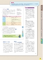 高等学校「情報科」教科書　ダイジェスト版