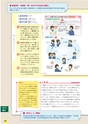 高等学校「情報科」教科書　ダイジェスト版